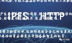    不要再被困在无知中！教你如何轻松下载比特