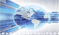 冷钱包与热钱包：如何确保你的im钱包安全无忧？