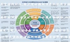   比特派冷钱包：安全与便捷的终极对决！ /  g