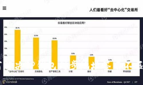 bieoti如何解决TP钱包同步地址签名不匹配的问题？