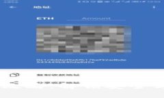 USDT冷钱包转币的全攻略：解锁安全与便捷的数字