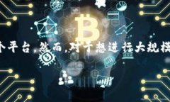 在讨论热币交易所的排名时，有几个重要因素需