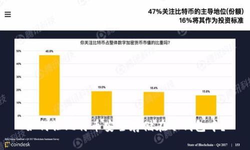 如何让比特币安全存储在冷钱包中？