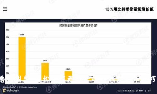 告别困惑：轻松掌握更新后的TP钱包买币技巧！