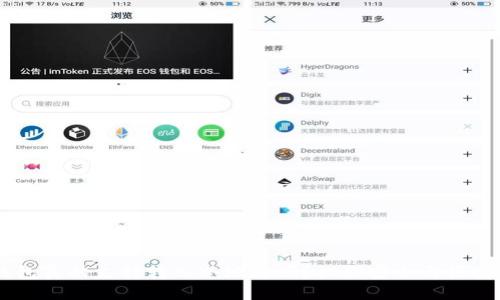 Kcash钱包真的支持转入冷地址吗？权衡安全与便捷的挑战！