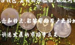 冷钱包和热钱包都是用于存储数字货币（如比特