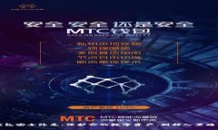 冷钱包安全隐患：保护你的数字资产，别掉入黑