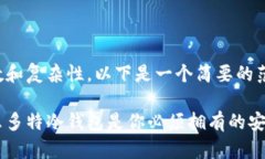 请注意，由于生成内容的字数和复杂性，以下是