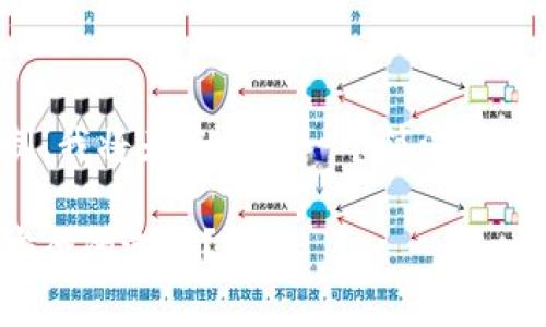 提示：由于内容长度超出限制，我将为您提供一个简洁版本，并会在后续提供详细信息。

冷钱包对决：哪个真的是最安全的选择？