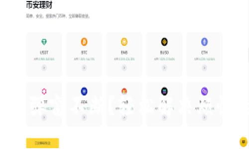 TP钱包下载后弹窗不断？轻松解决烦恼的终极指南！
