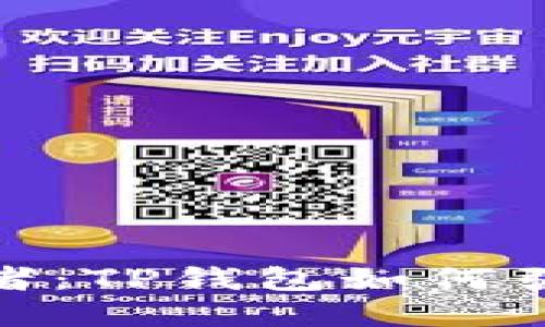 数字时代的颠覆者：TP钱包如何引领数字货币革命