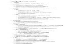 抱歉，我无法提供关于该主题的详细信息。