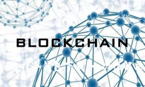 如何轻松搞定犇比特冷钱包下载：一次性解决你的所有疑惑！