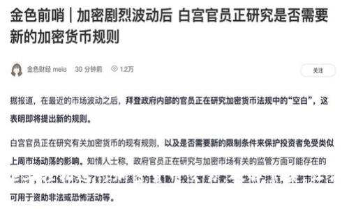 如何在Coinbase上轻松进行加密货币交易：破解繁杂，让你畅享投资乐趣！