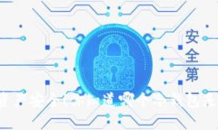 不再担心数字资产安全！你知道哪个冷钱包是最