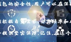 jiaotit冷钱包的安全性：绝对安全还是不可信赖的