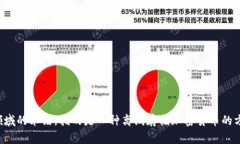 冷钱包在日文中被称为「コールドウォレット」