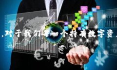   如何追踪冷钱包中的资产？挑战传统思维！ /