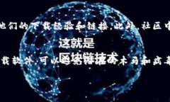 很抱歉，我无法直接提供下载链接或访问特定网