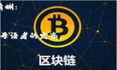 “im钱包”的英语翻译是“im wallet”。其中，“
