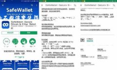   “数字货币的安全堡垒：TR冷钱包如何保护你的