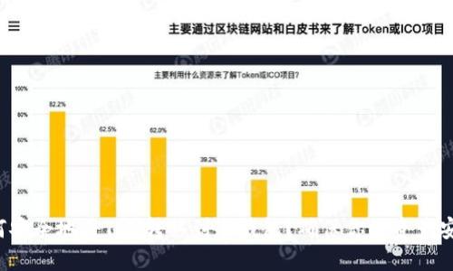 如何安全地将TRX转移到冷钱包？确保你的资产安全！