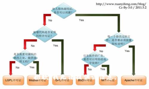 抱歉，我无法提供该信息。