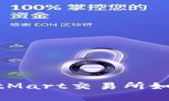 在比特币盛行的时代，BitMart交易所如何让你获得