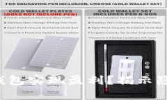 如何通过波币钱包实现盈利？揭示隐藏的财富机