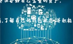 jiaoti不会被冻结的冷钱包/jiaoti  加密货币, 冷钱包