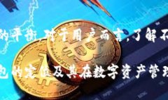   你还在使用热钱包？了解Luna钱包冷钱包的真正