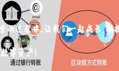   为什么你的USDT始终未到账？五大常见原因及解