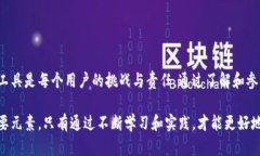 jiexiWeb3.0 的数字货币全景：颠覆传统金融的潜力