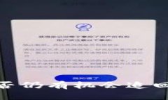 冷钱包被盗：是否仍有机会追回您的加密资产？