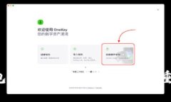 冷钱包设计，尺度与安全的双重挑战！