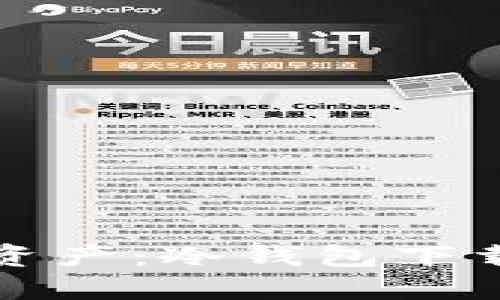 寻找安全的数字资产：冷钱包下载的最佳地点揭秘