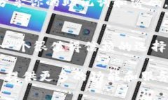 topic一步步教你下载TP钱包电脑版，打破常规，让