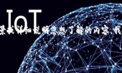 看起来您提到的是“tok币”，但并没有提供具体