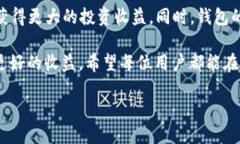 t p钱包支持ltc吗  关键词：t p钱包, LTC, 加密货币