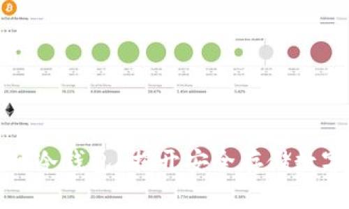 如何找到库神冷钱包？揭开安全存储数字资产的秘密
