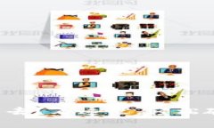 买了新币却卖不出去？看这里，轻松破解TP钱包的