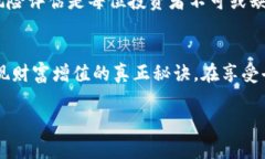 币安智能链钱包：你的数字资产新选择，还是骗