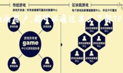 在现代社会，数字钱包已成为人们日常生活中不