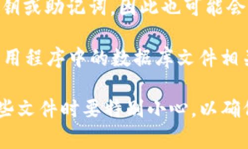 以太坊冷钱包通常采用多种格式和后缀名来存储私钥和钱包信息。最常见的后缀名包括：

1. **.json**: 这是以太坊钱包导出时常用的格式，尤其是在使用以太坊钱包生成工具（如MetaMask）时。它以JSON格式保存钱包的私钥和其他相关信息。

2. **.keystore**: 这个后缀名通常与加密的以太坊钱包文件相关。它是在生成以太坊地址时自动创建和保存的，经过处理以确保私钥的安全性。

3. **.txt**: 一些用户可能选择以文本格式手动保存他们的私钥或助记词，因此也可能会看到这个后缀。

4. **.dat**: 这个后缀通常与比特币钱包和一些以太坊钱包应用程序中的数据库文件相关联，有时可能会存储用户的地址和余额信息。

需要注意的是，安全是冷钱包的核心，因此用户在生成和存储这些文件时要特别小心，以确保私钥不被泄露。