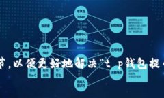 instruction请提供一些背景信息或细节，以便更好地