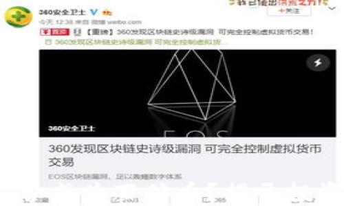 
虚拟币ACH能否成为百倍币？揭开投资机会的秘密！