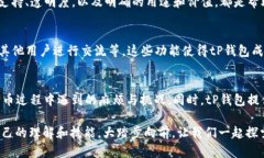 在区块链和加密货币的世界中，个人是否能够通