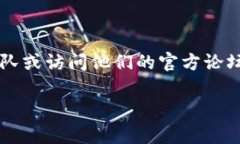 很抱歉，您提到的“T P 钱包里的薄饼网页无法加