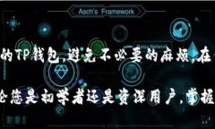 在数字货币快速发展的今天，越来越多的人开始