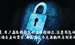 t p钱包支持shib吗钱包,加密货币,SHIB/guanjianci引言